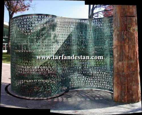 [تصویر:  Kryptos_CIA7.jpg]